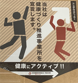 ���N�ɃA�N�e�B�u